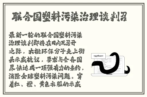三㚫港版普通话版将欣
